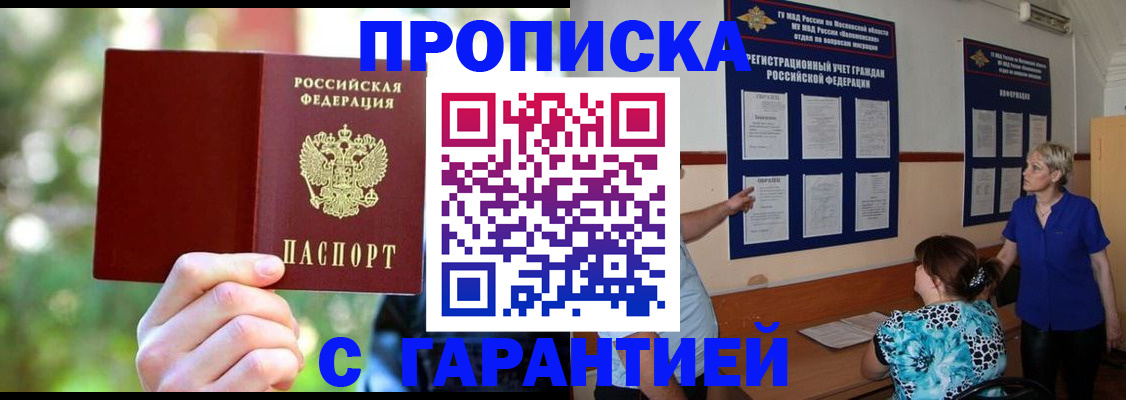 регистрация для дет. сада в Сосногорске
